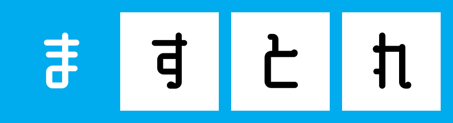 ますとれのロゴ